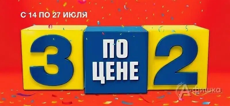 Торговый Центр "Империя"