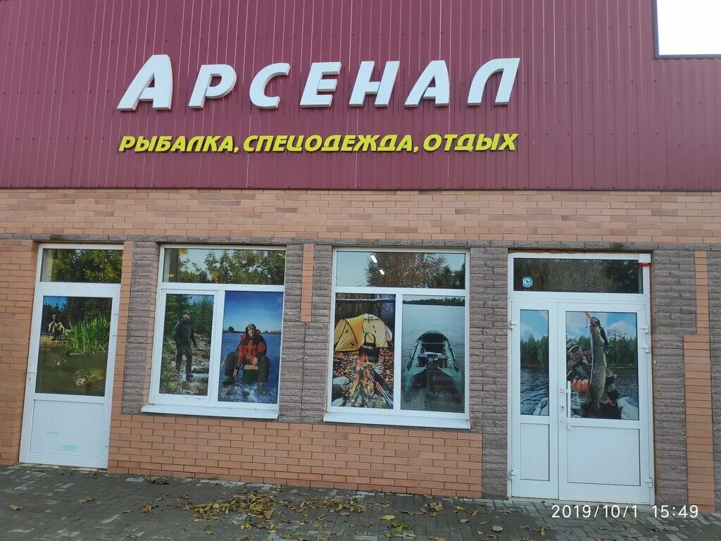 Станица старощербиновская краснодарский край. Старощербиновская. Магазин фаэтон станица старощербиновская. Первомайская ул. Старощербиновская ул первомайская.