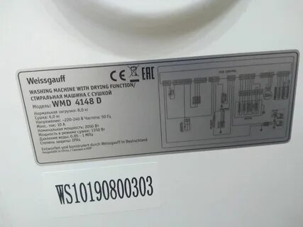 Стиральная машина weissgauff 4148