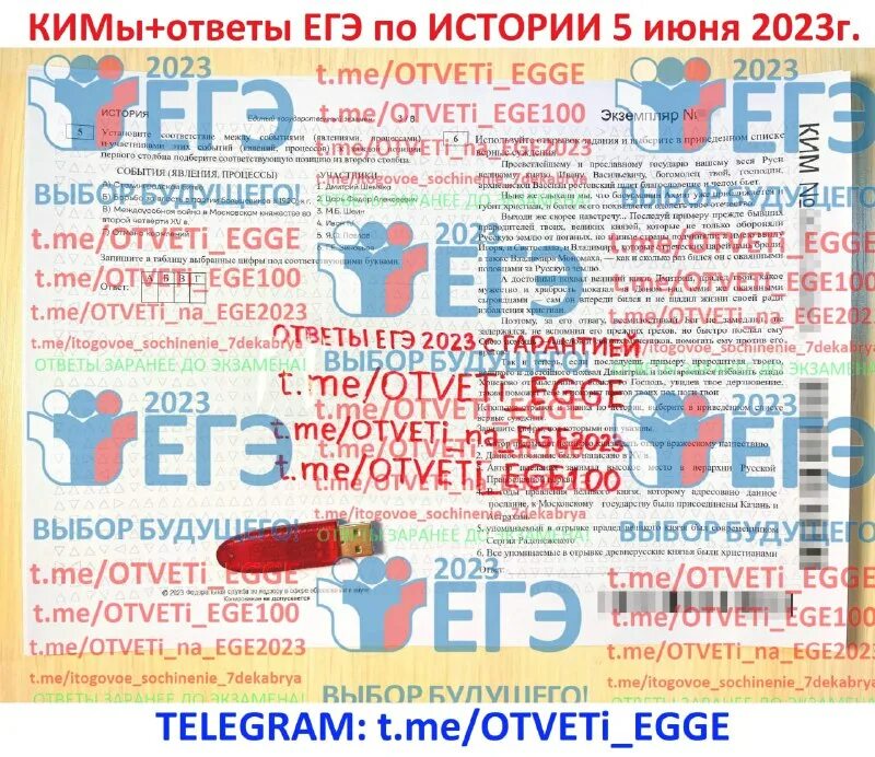 Вариант егэ по истории 2025. Средний балл по физике егэ 2025. физика егэ 2025 проходной. резерв егэ 2025. ответы на егэ по русскому 2025.