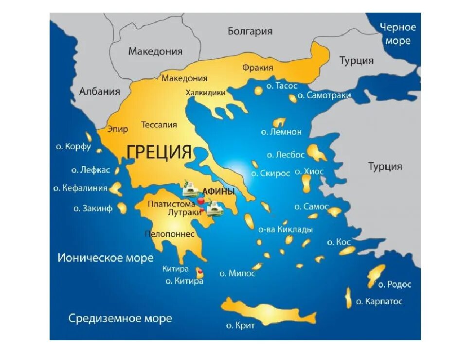 Какое море омывает берега греции. Фракия на карте древней Греции. Карта побережья Греции. Географическая карта Греции. Столица Греции на карте.