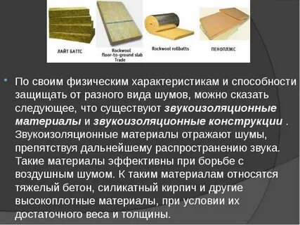 Какой из перечисленных материалов не может применяться