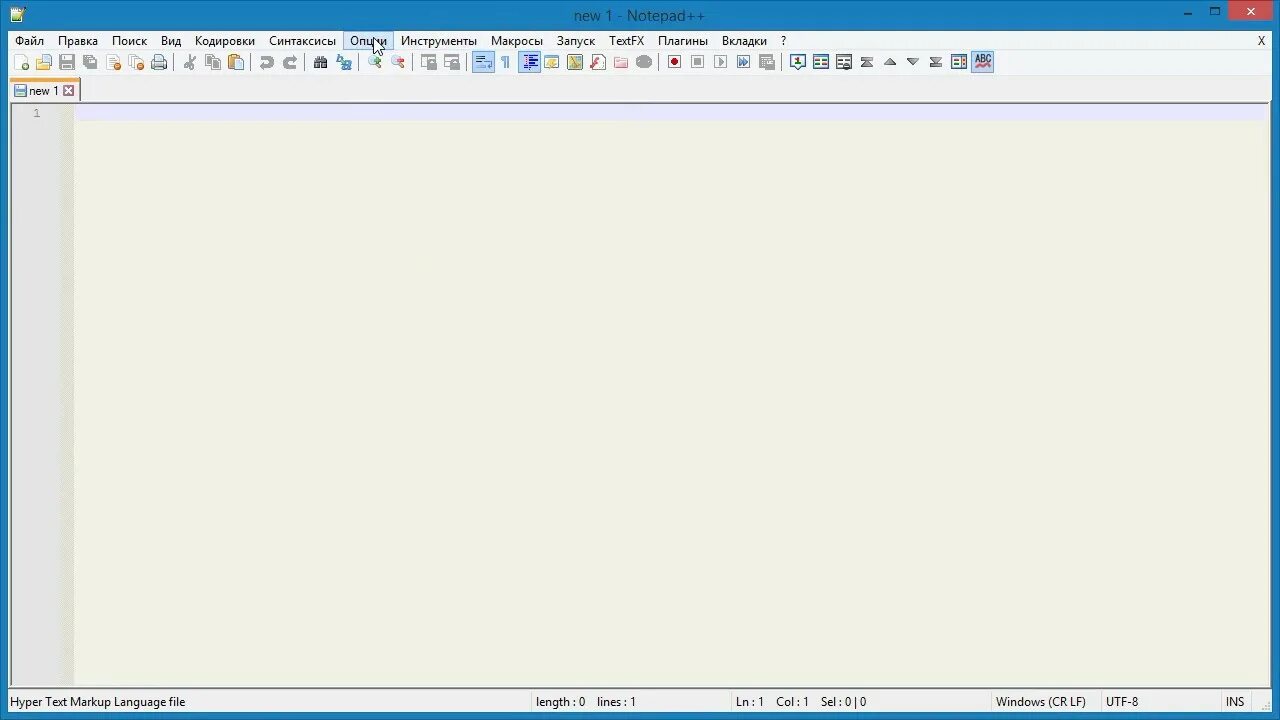 Поставить notepad. В нотепад поменять язык. notepad как сменить язык. notepad++ как поменять язык. notepad++ перенос по словам.