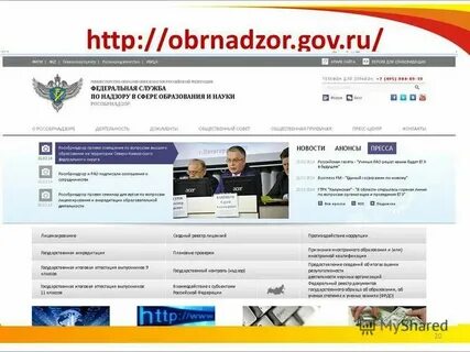 Edutest obrnadzor