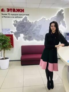 Этажи в новороссийске