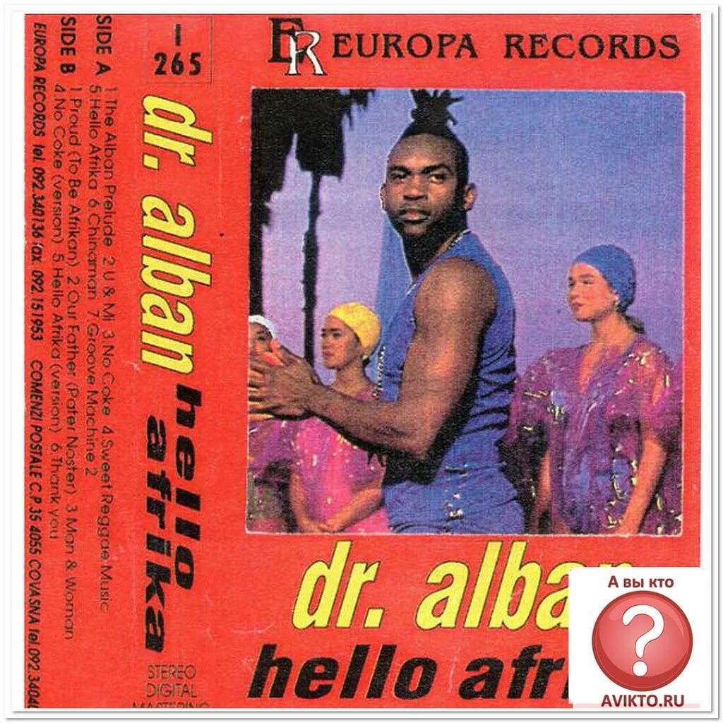 Dr Alban 1990. Dr.Alban hello Africa the album 1990. Dr Alban обложка. Dr Alban 1992. Dr alban africa