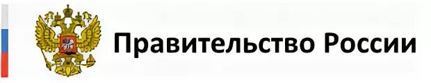 Сайт правительства нижнего