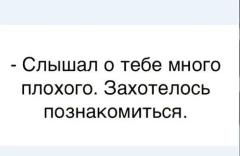 Много внимания плохо