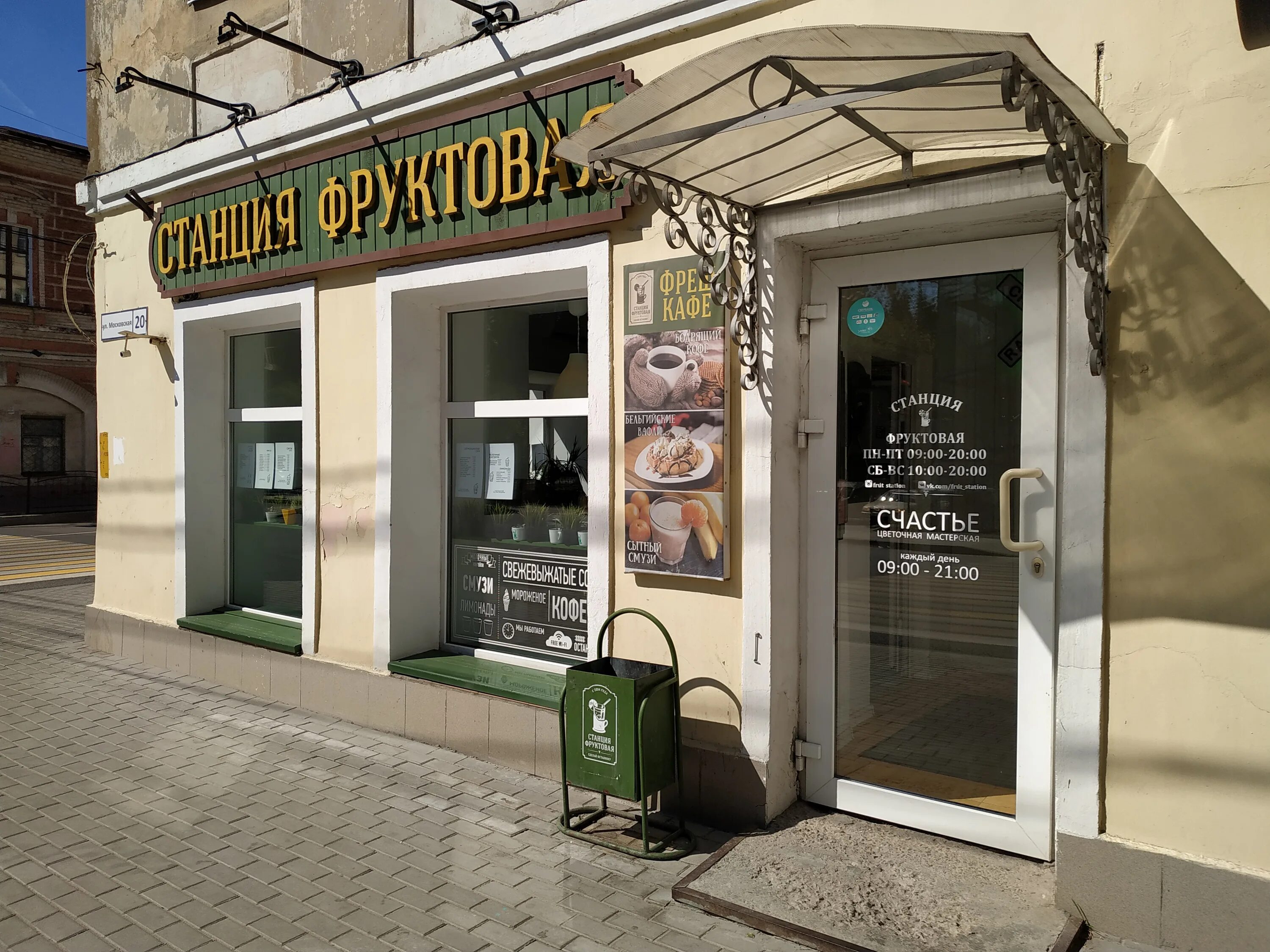 московская 20 4. московская 20 фото. большая московская 4. московская 20 4. московская 20 4.