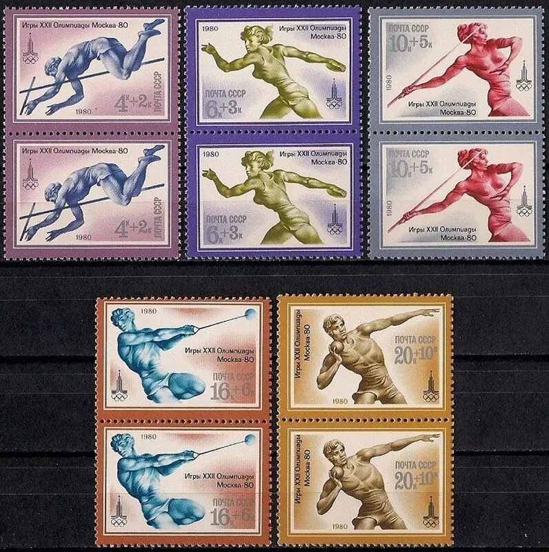 Марки 80 года. Олимпийские игры — москва 1980, почтовые марки ссср, 1977. Почтовые марки 80-х годов. Почтовые марки 80-х годов. Почтовые марки 80-х годов.