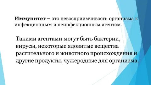 Что может обеспечить человеку