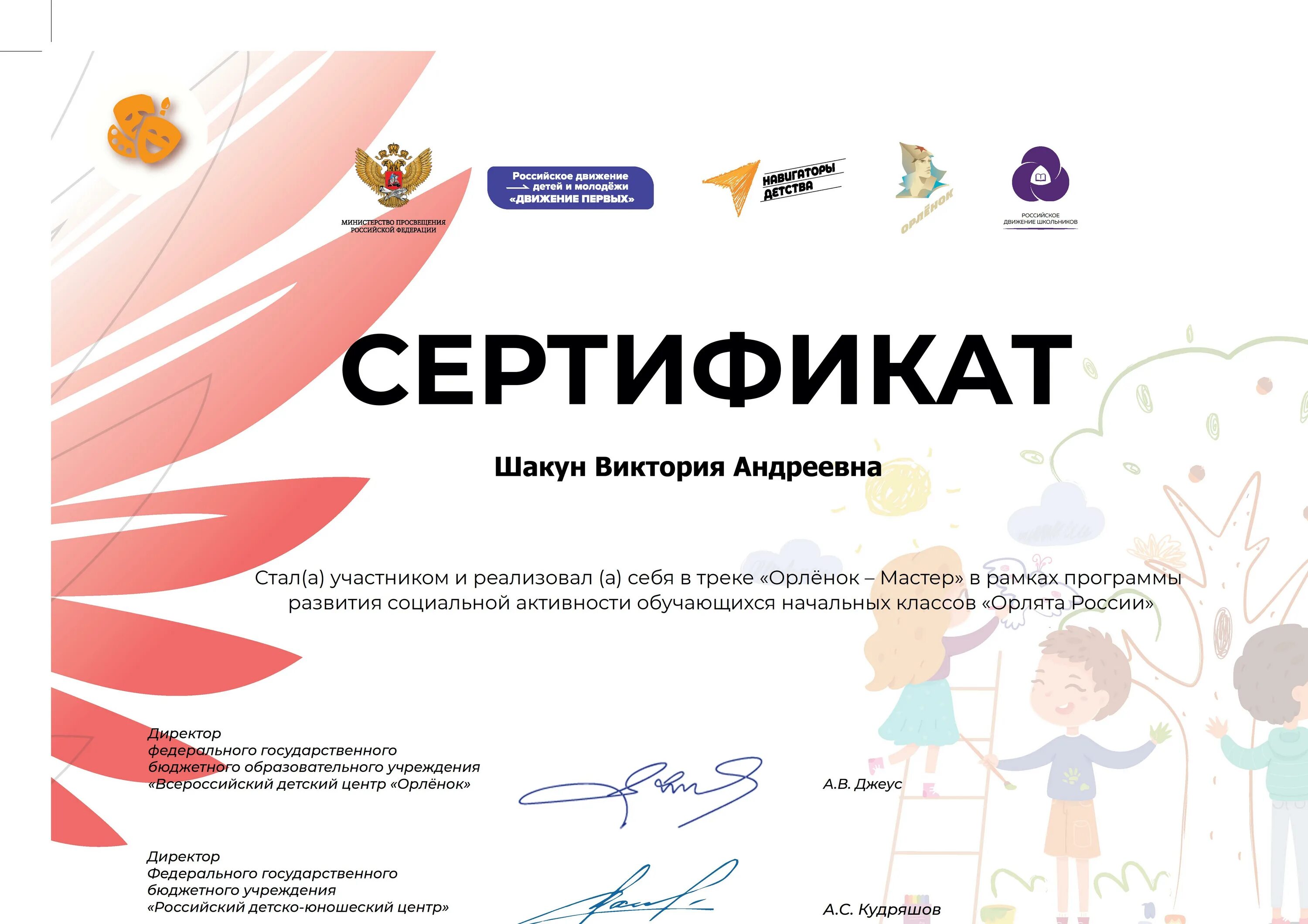 Центр детских инициатив. Комплектование детских садов на 2023-2024 учебный год. Стенд для комнаты детских инициатив навигаторы детства. План работы библиотеки. Кабинет центр детских инициатив.