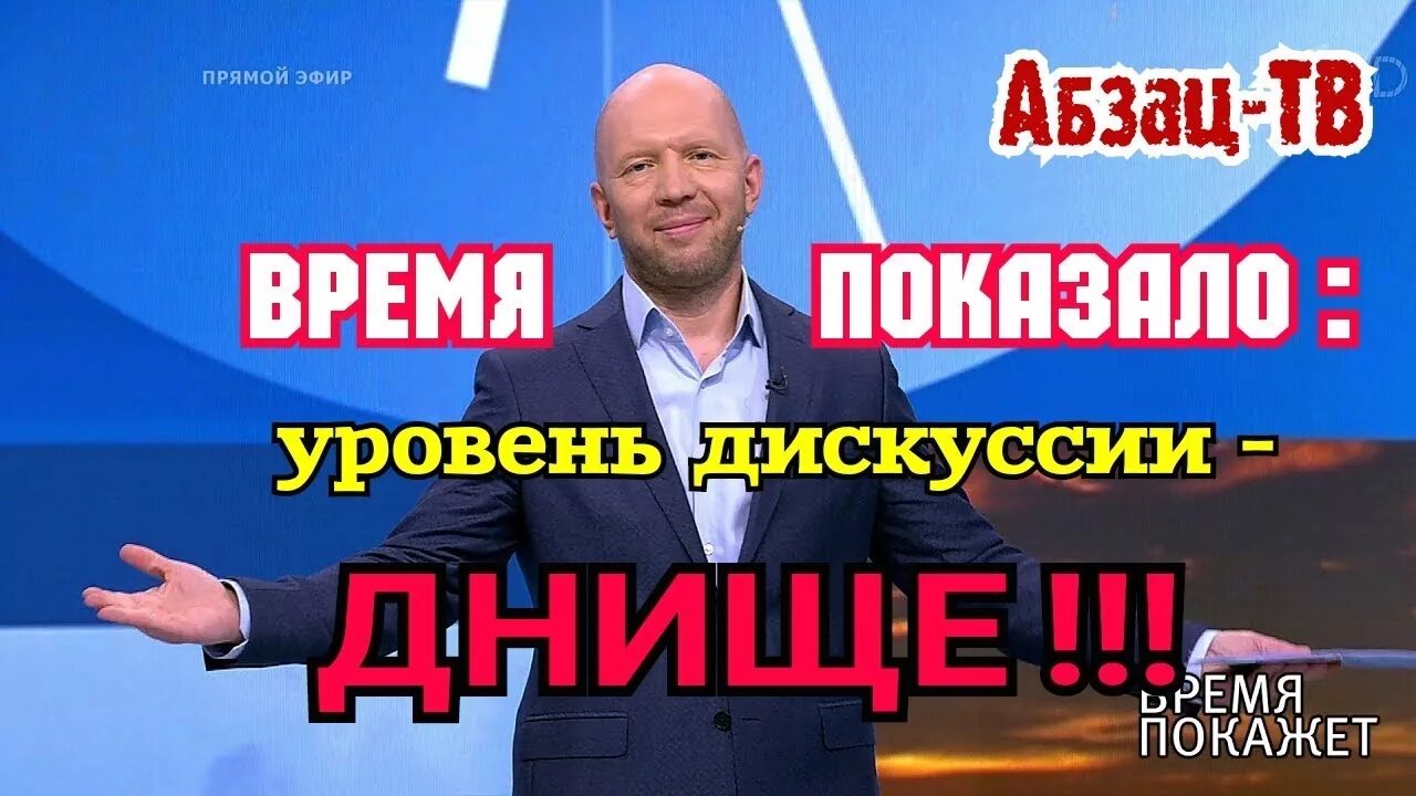 Уровень дискуссии