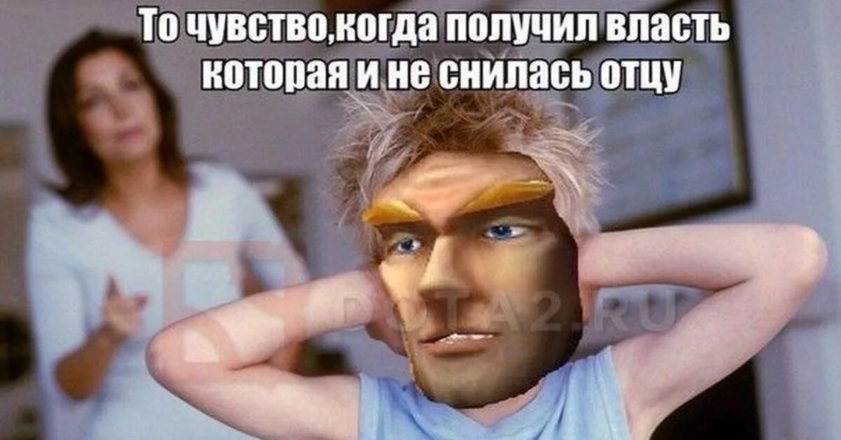 Я приобрел девушку