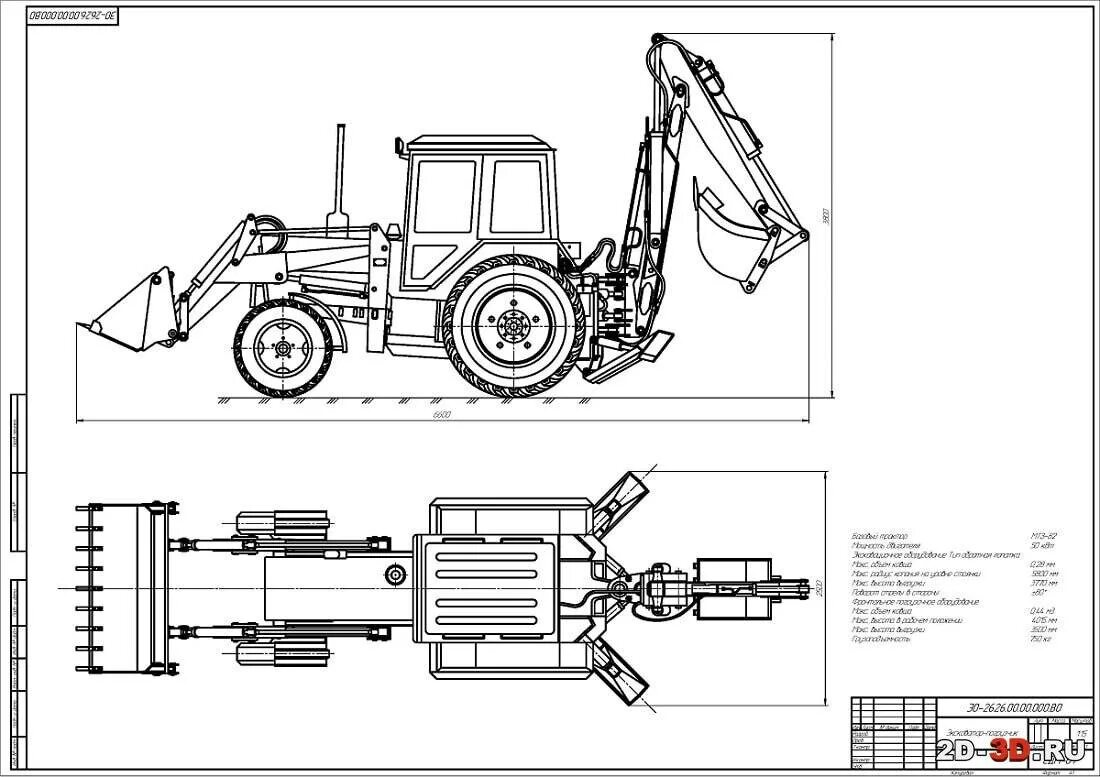 Высота трактора МТЗ 82. Трактор эо2626 МТЗ 82. ЭО 2621 МТЗ 82. Чертеж трактора МТЗ 82.