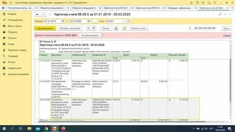 Счет 69 расчеты по социальному страхованию