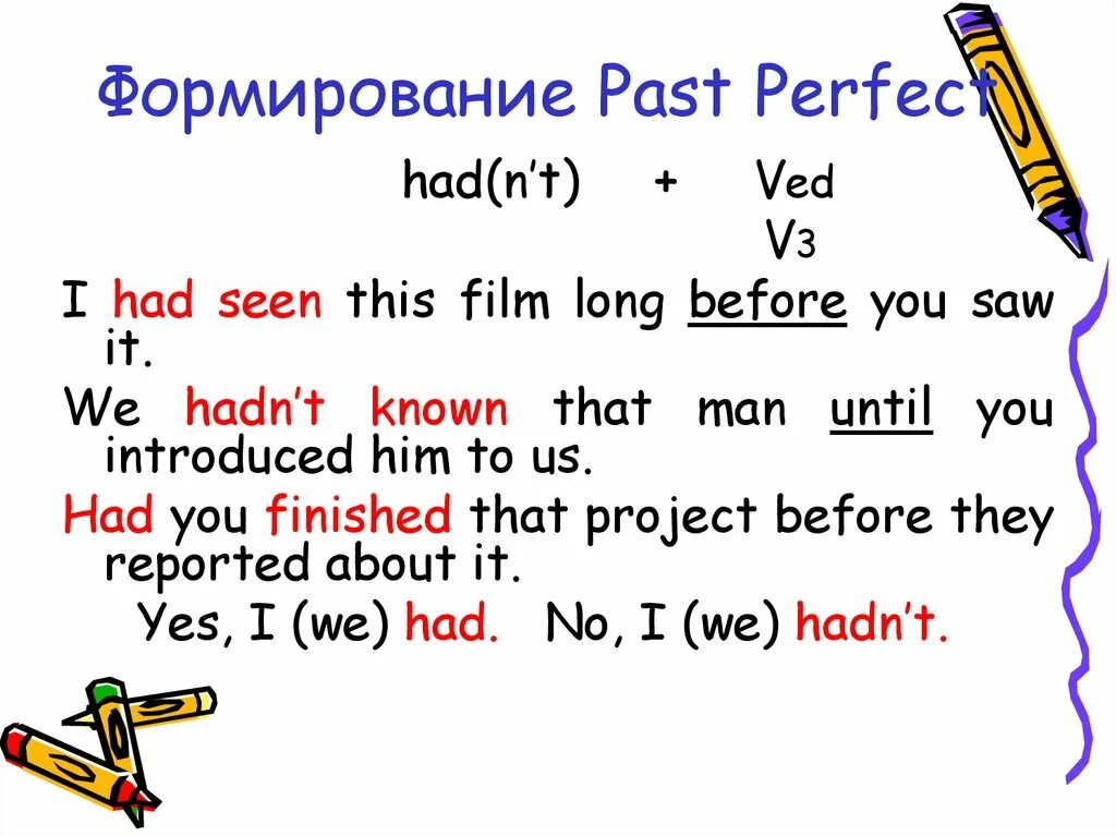 Глагол see в past perfect continuous. Past perfect. формирование past perfect. past perfect построение. past perfect образование.