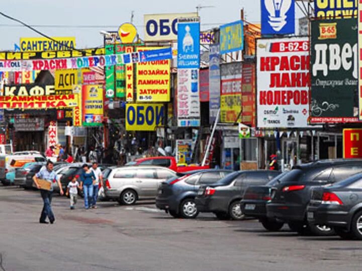 панель кронштейн новосибирск.