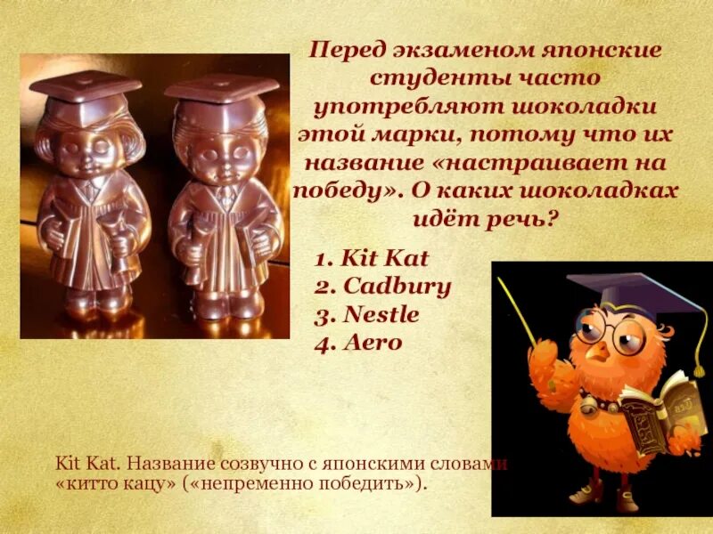 Памятка как выбрать качественный шоколад. Небольшие шоколадки. Какую шоколадку можно взять на огэ. Тест какая ты шоколадка. Какое шоколад.