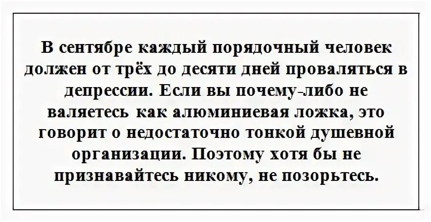 Человек должен трех