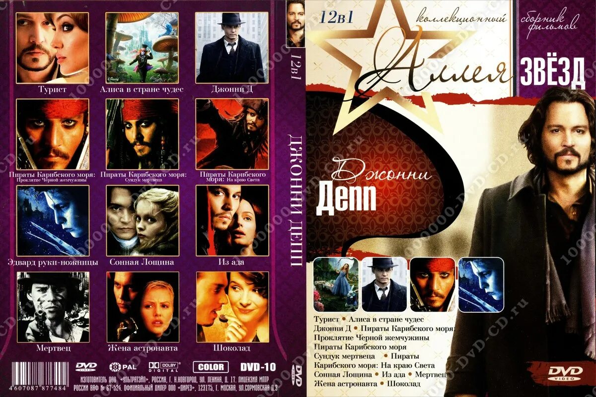 Полка для cd дисков cdm-c60 диск бокс на 60 боксов, цельнолитая, чёрная. Полки для дисков. Полка под сд диски. Стеллаж для сд дисков. Под dvd диски.