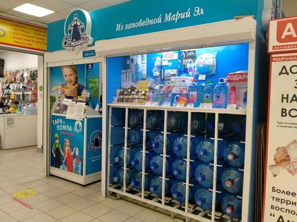 Вода сестрица нижний новгород. Вода сестрица йошкар-ола. Вода сестрица нижний. Бутыль сестрица. Вода сестрица йошкар-ола.