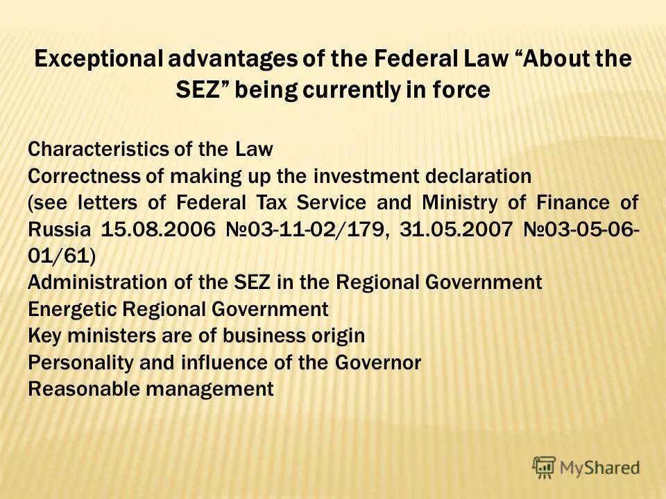 письмо thank you for your letter. Thank you for your letter. письмо dear mike thanks a lot for your letter. Thank you for your letter. Dear thank you for your letter.