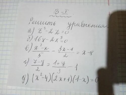 Решить уравнение z 1 2 0. Решите уравнение z=2+2z. Решите уравнение z-4/9z 4.5. Уравнение z+3,8=8. Уравнение z=7-(y\2+z\2).