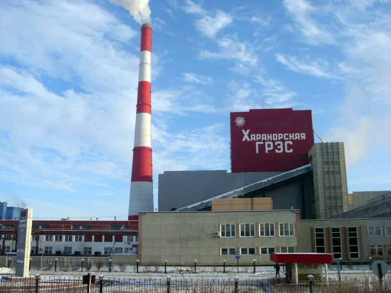 Сайт харанорская грэс. Харанорская грэс ясногорск забайкальский край. Харанорская грэс забайкальский край. Харанорская грэс ясногорск забайкальский край. Грэс харанорская грэс.