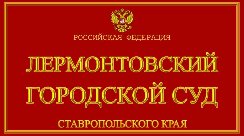 Лермонтовский городской сайт. Лермонтовский городской сайт. Городской парк лермонтов. Лермонтов. Город лермонтов ставропольский край парк фонтаны.