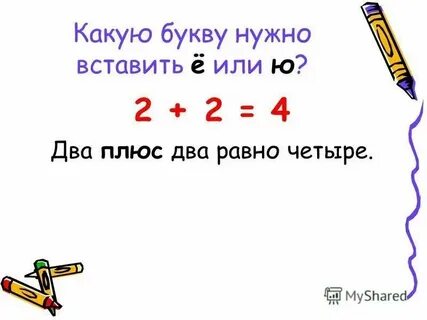На какую букву следующий город