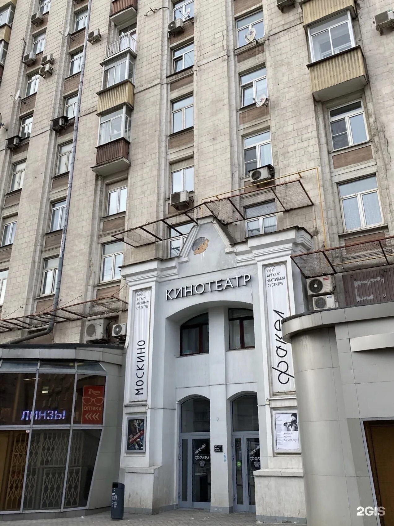 Шоссе энтузиастов 15 16