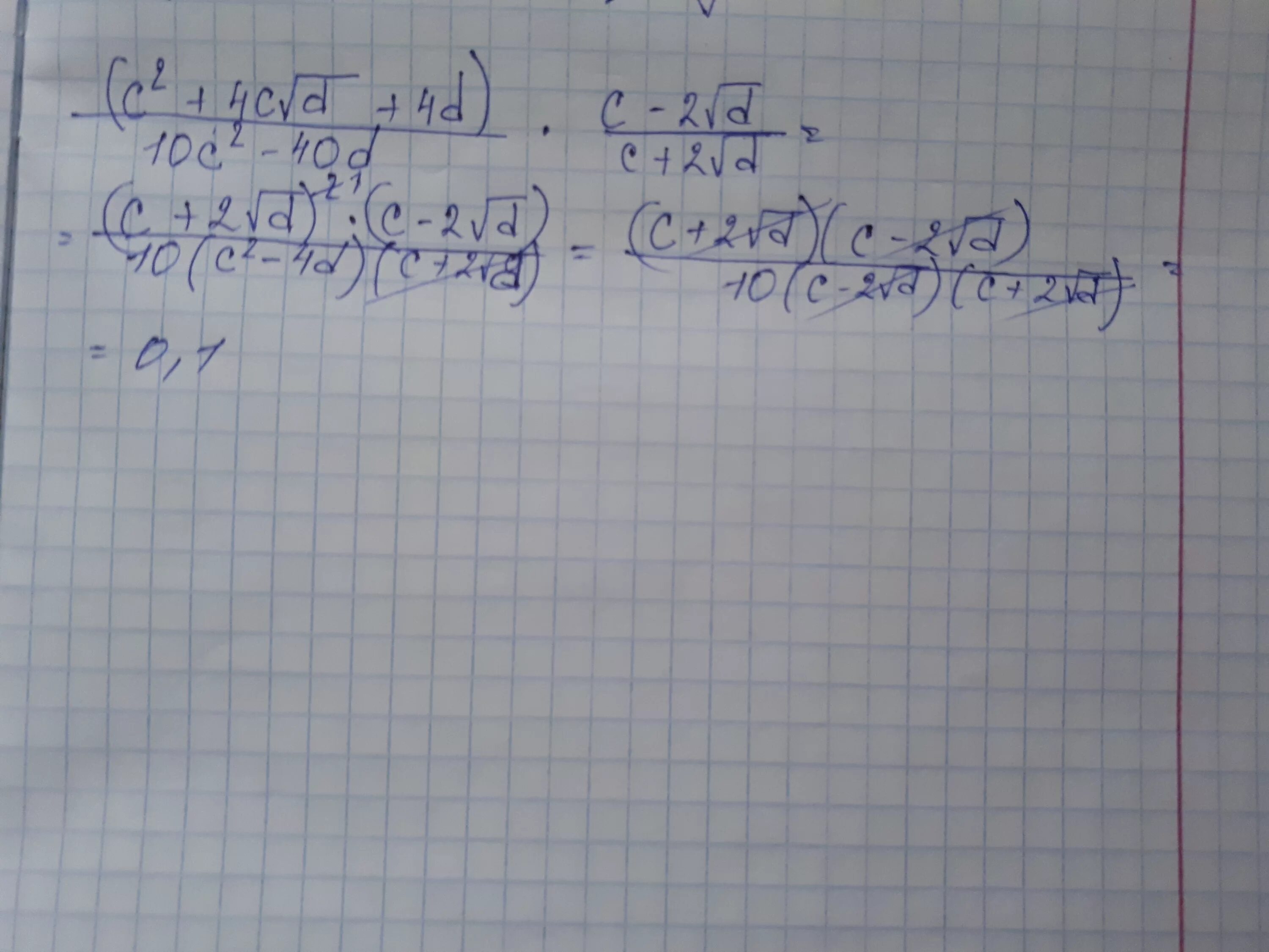 Упрости выражения c+c+2c. (С/C-2-C/C+2-c2+4/4-c2)*(c-2)2/2c+c2. 6в2 (с-d)2/c2-d2* (c+d)2/c2+d2. C2 -CD-d2)(c+d).