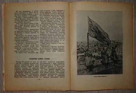 Записки военкора