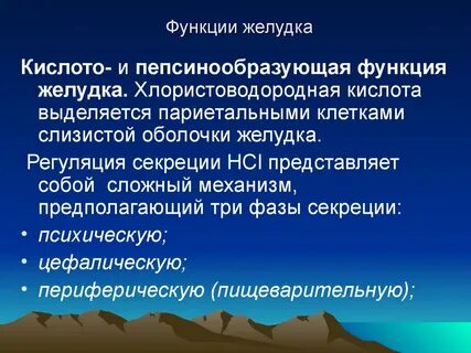 Механизм предполагает