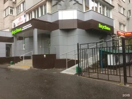 Тонус гагарина 105