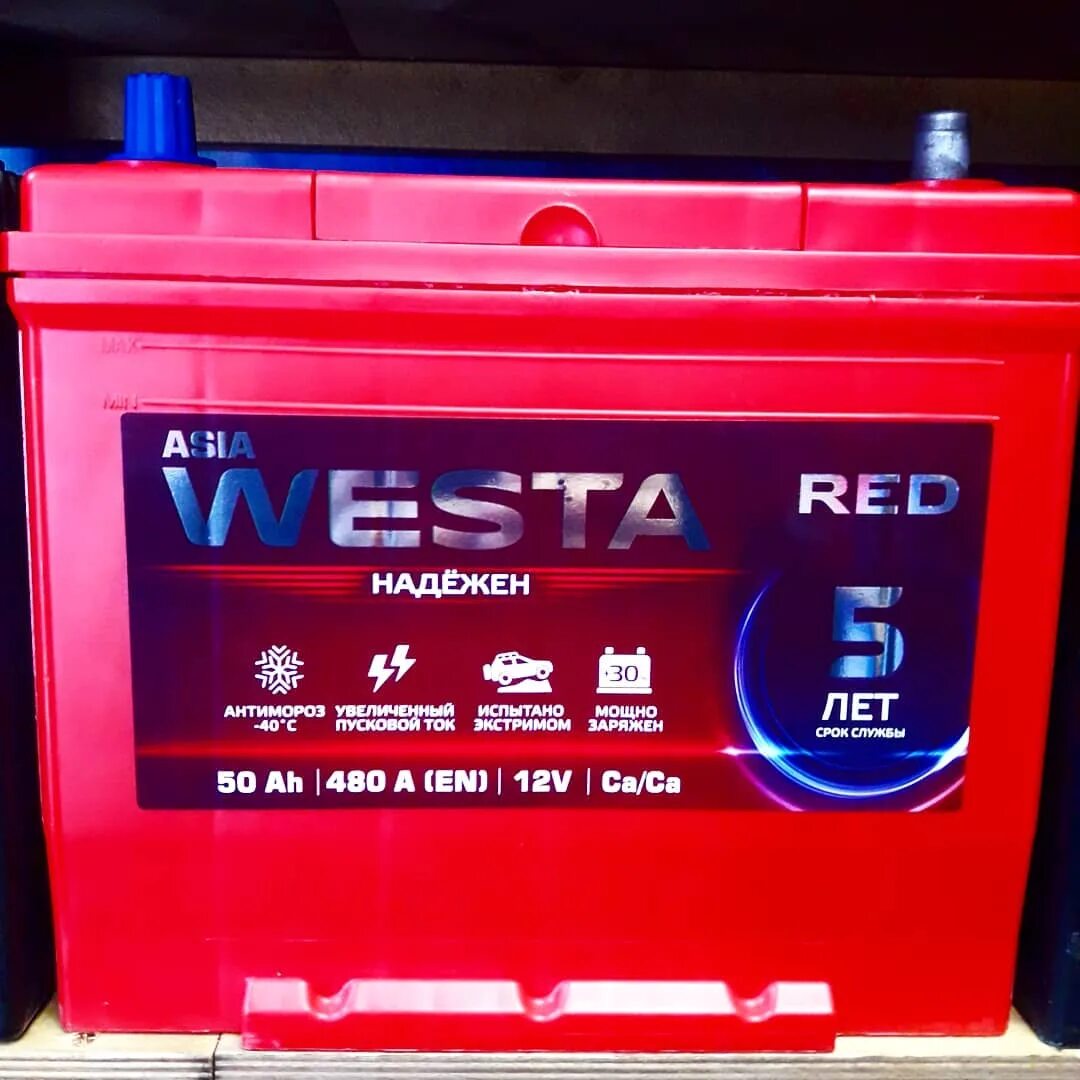 Акб даром. Отдам аккумулятор даром. Акб даром. Аккумуляторы реклама. Мир аккумуляторов новороссийская.