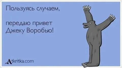 Передайте где сможете