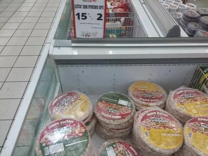 Склад мороженого
