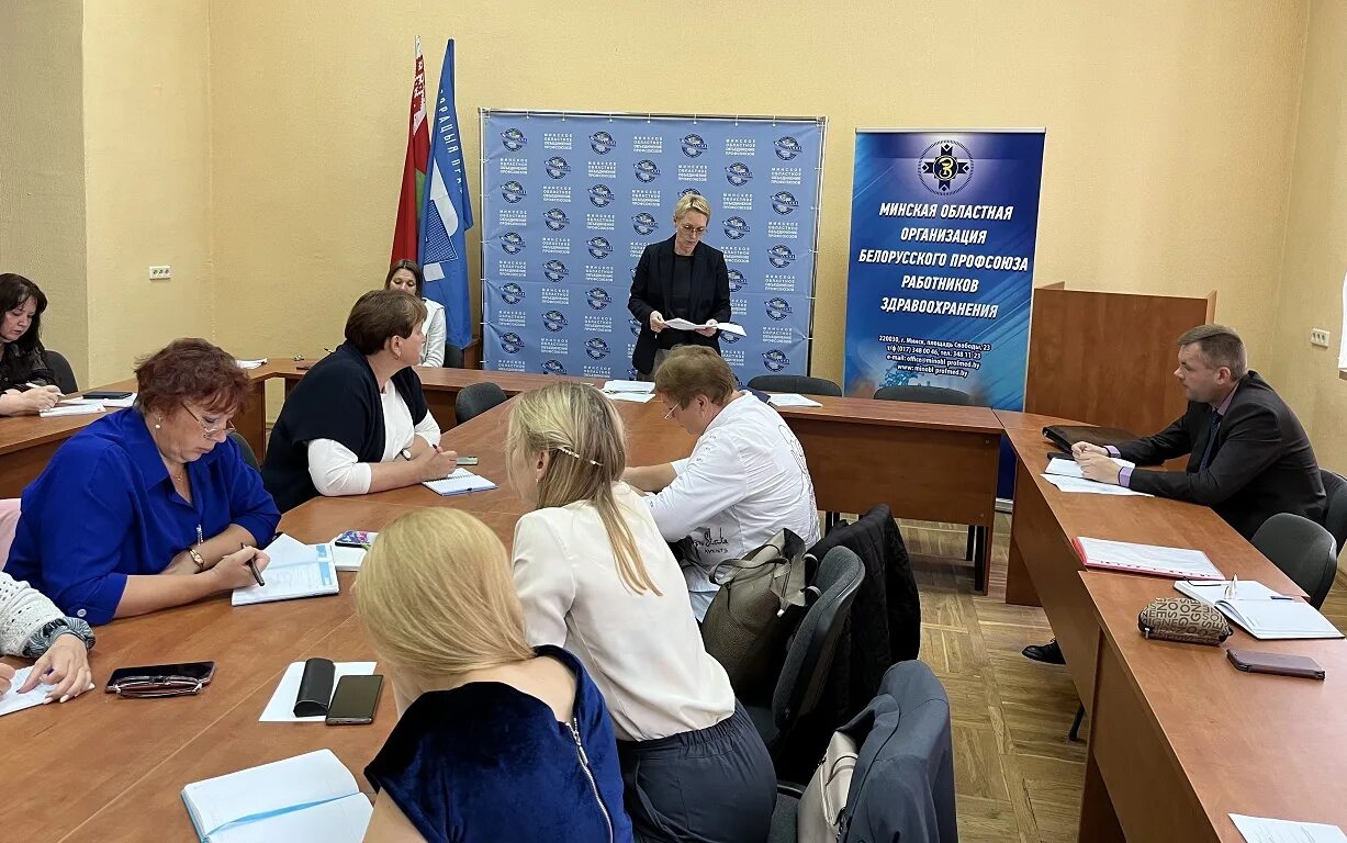 Профсоюз. Центры агропромышленного комплекса. Минский областной профсоюз. Минский областной профсоюз. Собрание профсоюза.