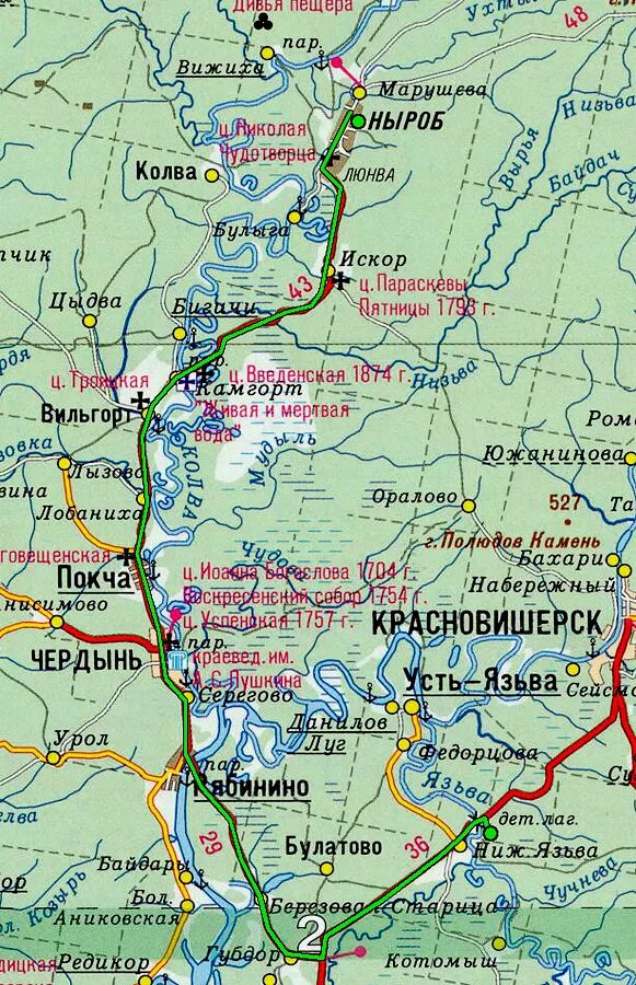 Автобус пермь ныроб. Чердынь на карте Пермского. Дорога Чердынь Ныроб. Чердынь Красновишерск на карте. Чердынь Пермь на карте.