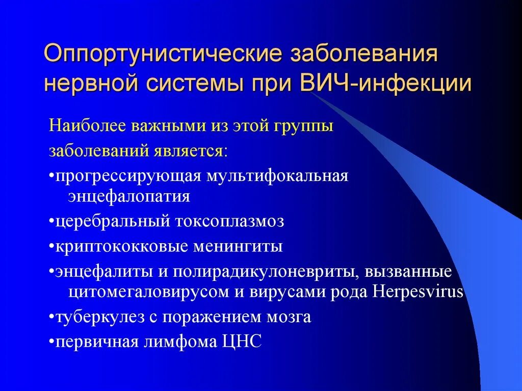 К функциональным заболеваниям относятся. Основные механизмы всасывания. Механизмы всасывания лекарственных веществ. Основной механизм всасывания лекарств в ЖКТ. Физиологические основы поведения.