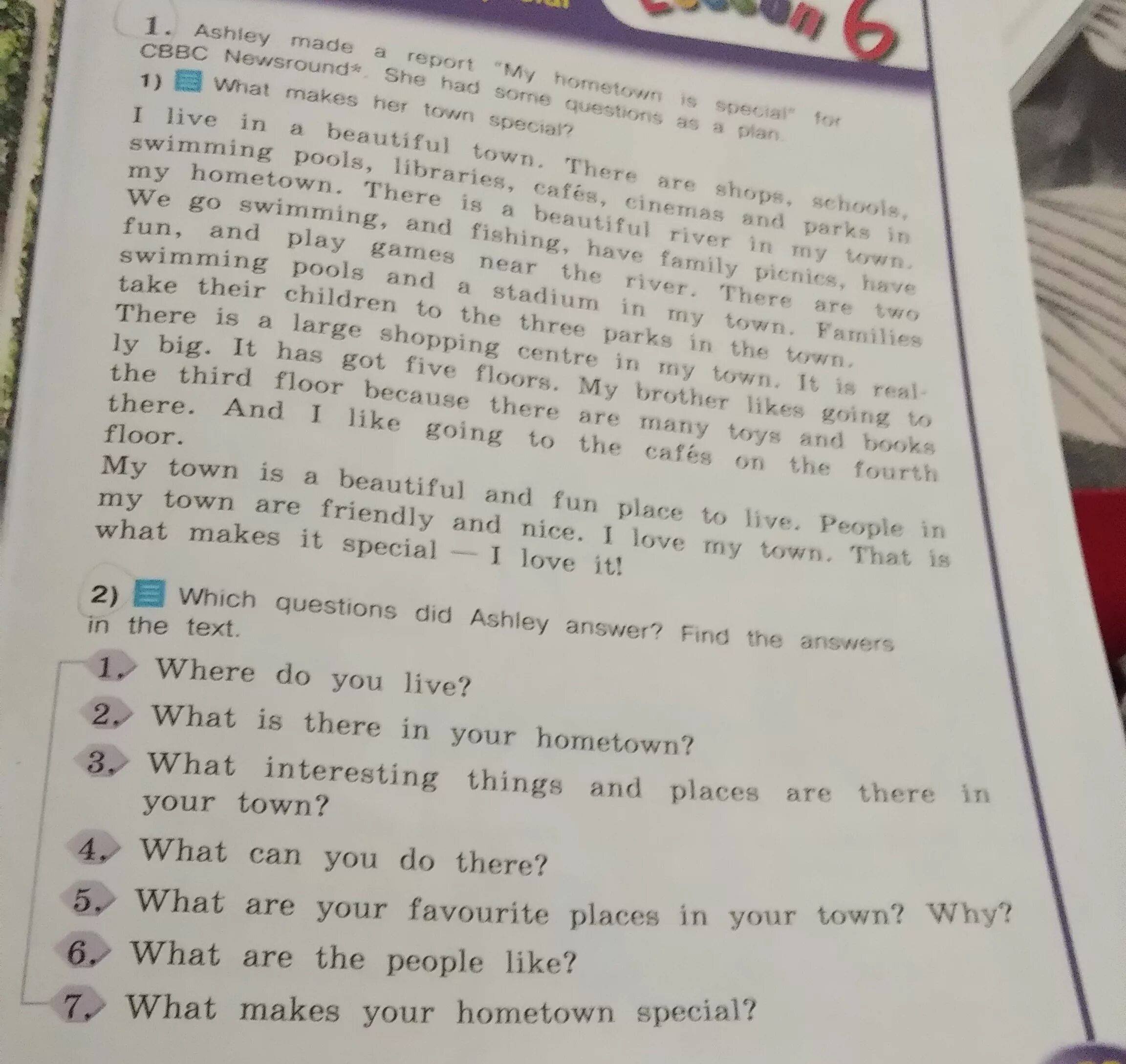 Read the text the bear in school. The place i live in текст на английском. текст о my hometown. the place we live in перевод. текст my home town.