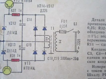 Генератор синуса