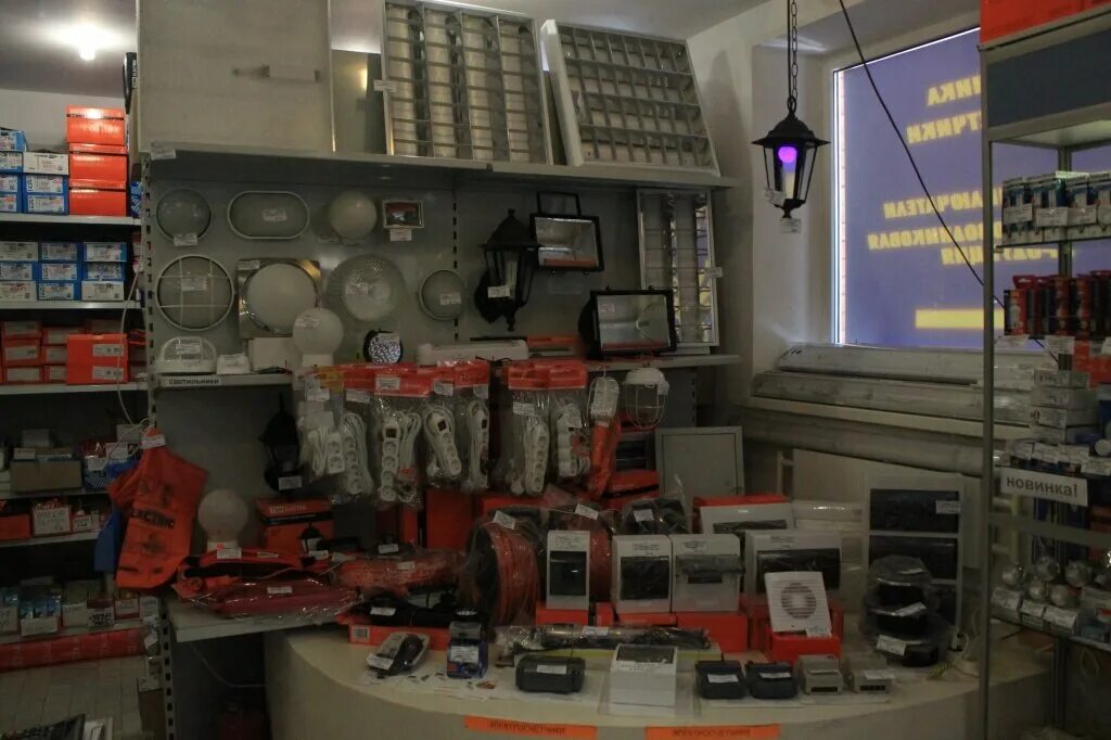 тамара магазин электротоваров тольятти. электротовары тольятти. электротовары тольятти. магазин электротоваров тольятти. электротовары тольятти.