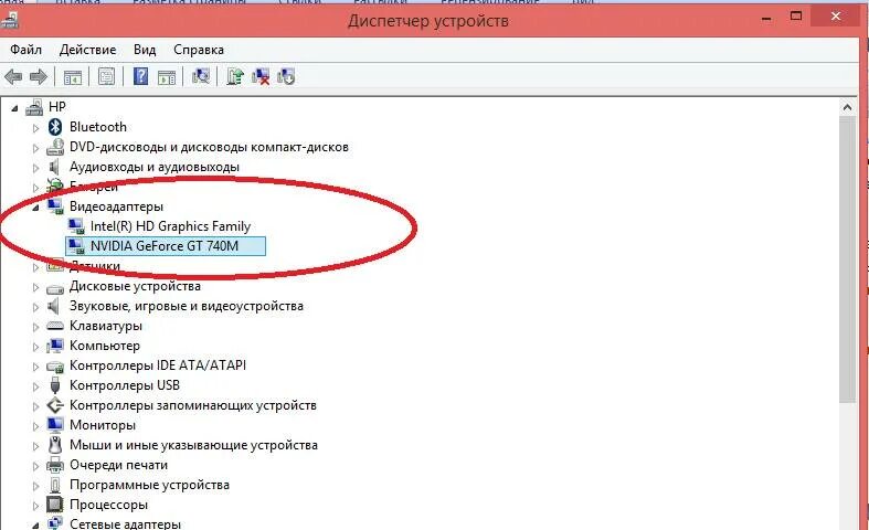 Как узнать драйвер. Как найти драйвера на видеокарту. узнать видеокарту. как установить драйвера на видеокарту на компьютер. как узнать драйвер видеокарты.