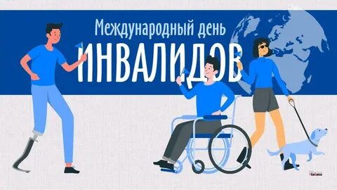 16 в день возможность