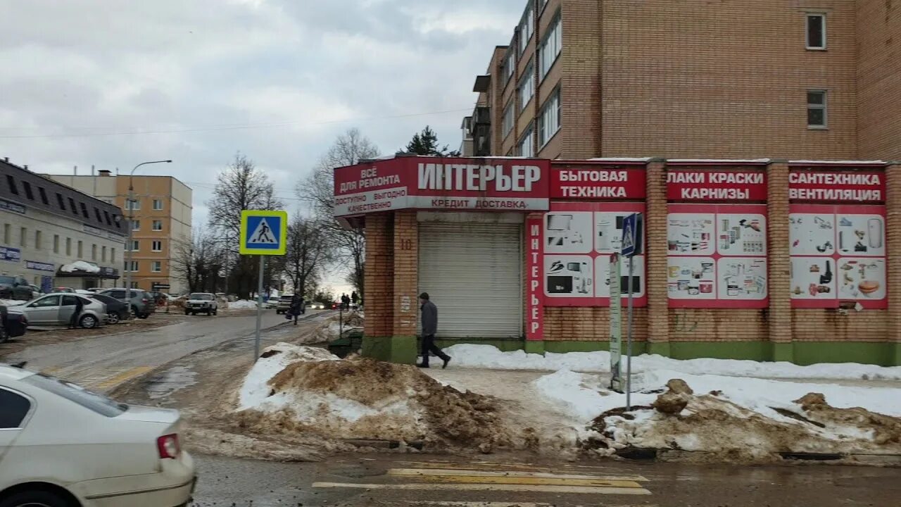 Кинотеатр руза. Ульяновская улица , руза. ульяновская 10 руза. мо г. руза. улица гладышева руза.