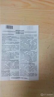 Как принимать лоперамид в таблетках