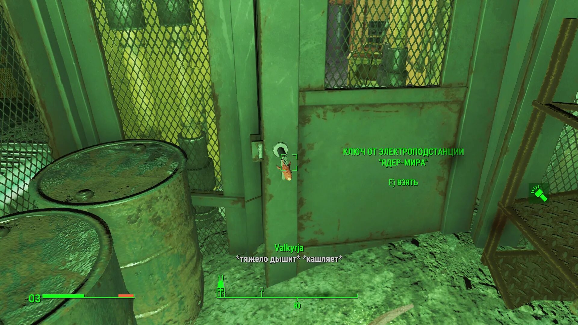 Фоллаут 4 электростанция ядер. Ключ от электростанции ядер мира фоллаут 4. Ядер мир электростанция ключ. Ядер мир fallout 4. Фоллаут 4 ядер мир адепты.